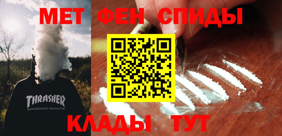 Сунжа  Амфетамин Розовый  АМФ  Вход с VPN 