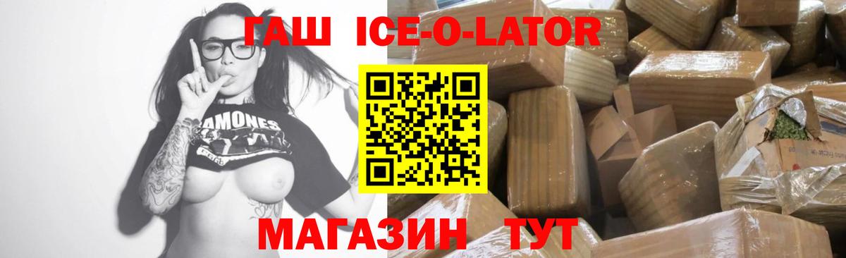 Гашиш гарик Сунжа