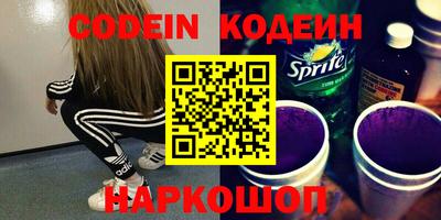 наркотики Новодвинск