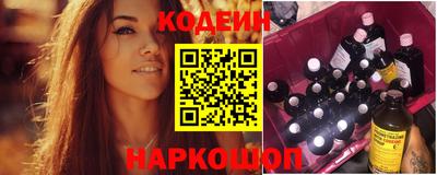 наркотики Новодвинск
