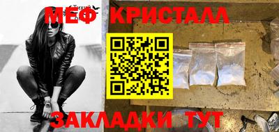 mdpv Новокубанск