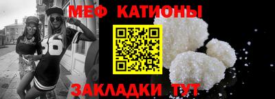 прущий лед Новозыбков