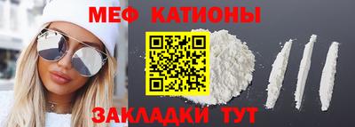 прущий лед Новозыбков