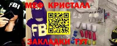 mdpv Новокубанск