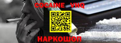прущий лед Новозыбков