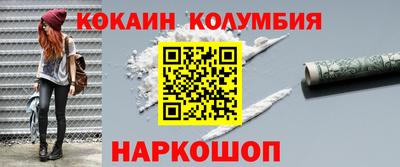 прущий лед Новозыбков
