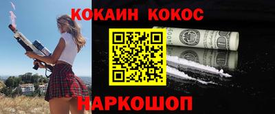наркотики Новодвинск