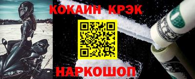 наркотики Новодвинск