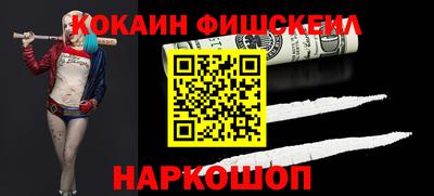mdpv Новокубанск