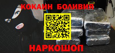 mdpv Новокубанск