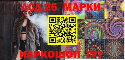 наркотики Новодвинск