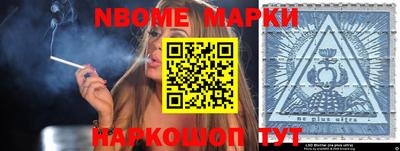 прущий лед Новозыбков