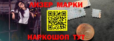 наркотики Новодвинск