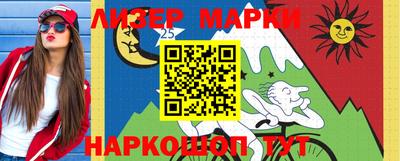 прущий лед Новозыбков