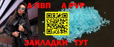 прущий лед Новозыбков