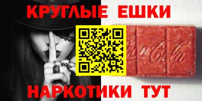 прущий лед Новозыбков