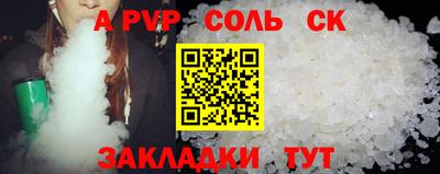 наркотики Новодвинск