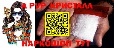 прущий лед Новозыбков