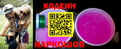 наркотики Новодвинск