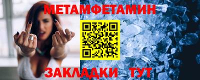 наркотики Новодвинск