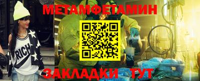 прущий лед Новозыбков