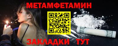 прущий лед Новозыбков