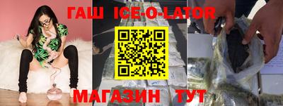 прущий лед Новозыбков