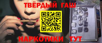 наркотики Новодвинск