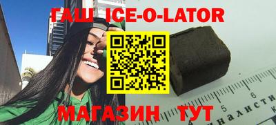 прущий лед Новозыбков