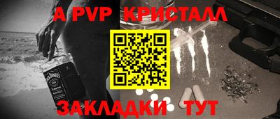 mdpv Новокубанск