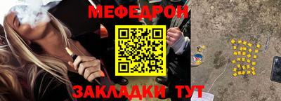 mdpv Новокубанск