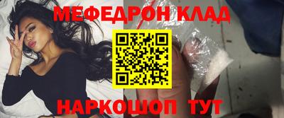 прущий лед Новозыбков