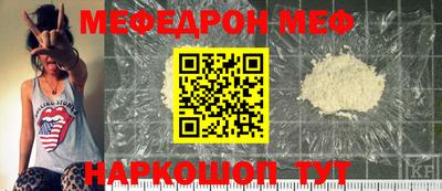 mdpv Новокубанск