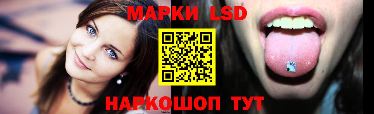 ЛСД экстази ecstasy  Лсд 25 экстази ecstasy  Сунжа  Лсд 25 экстази  Вход с VPN 