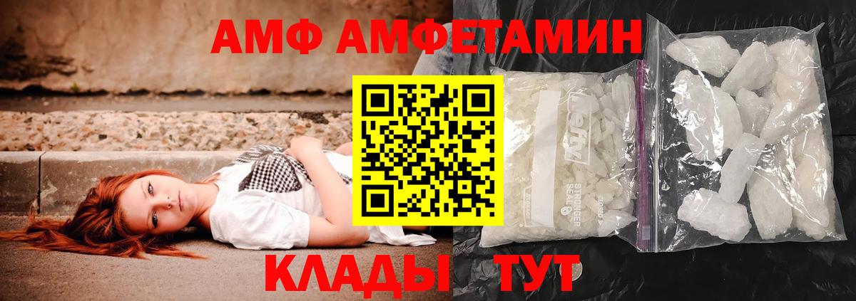 Метамфетамин Methamphetamine Сунжа
