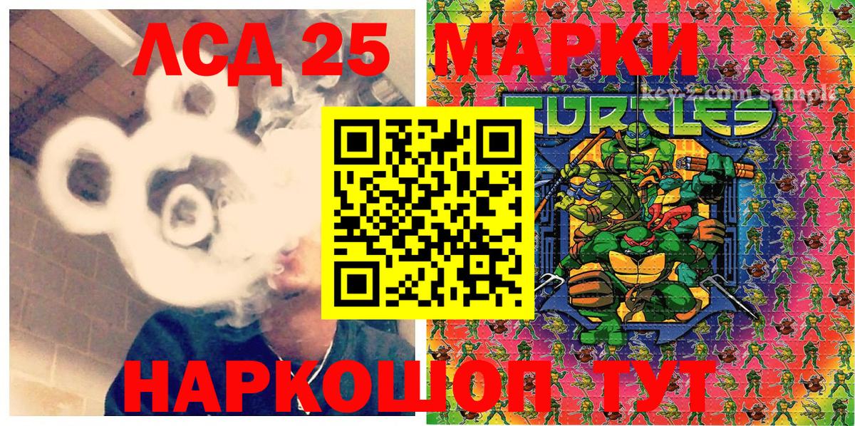 Сунжа  Наркотические марки 1,5мг  Вход с VPN  Наркотические марки 1,5мг 