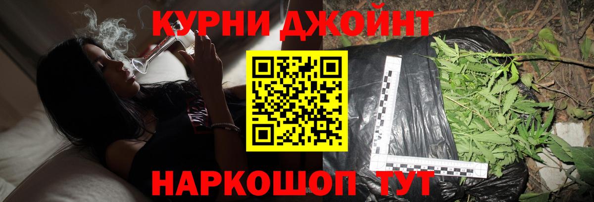 Сунжа  Бошки Шишки Ganja  Марихуана семена  Бошки Шишки VHQ  Вход с VPN 
